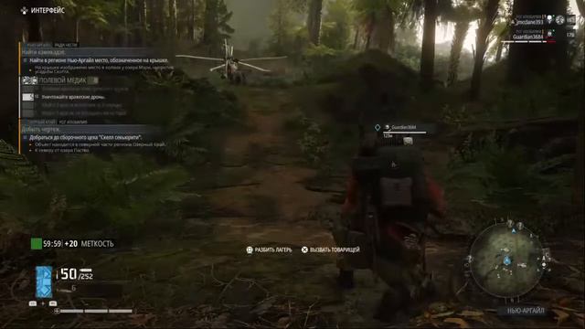 Ghost Recon Breakpoint #9/4 Совместное прохождение смотреть онлайн