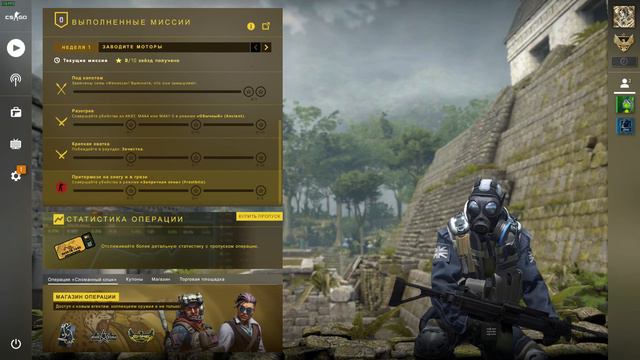 Новая операция в CS:GO! ►Как окупиться на ней? смотреть онлайн