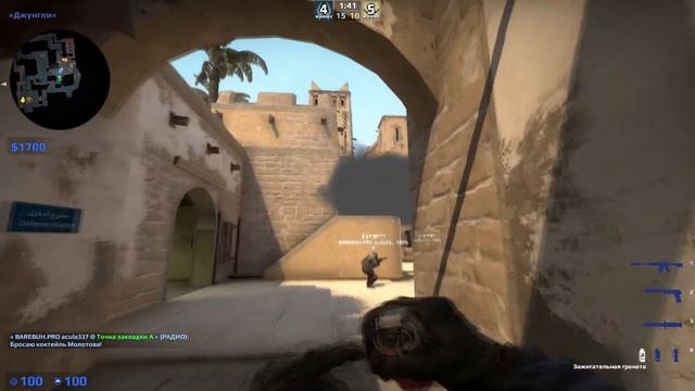 CS:GO МОНТАЖ. Поменял M4A4 на M4A1-S смотреть онлайн