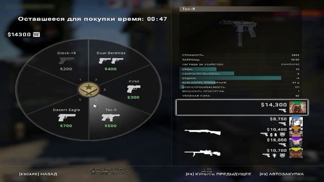 Counter strike Global Offensive 2018 "Разминка" смотреть онлайн