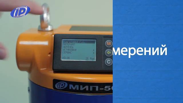 Мобильный испытательный пресс МИП-50 смотреть онлайн