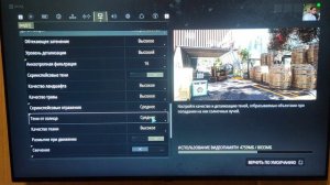Ghost Recon Breakpoint оптимизация fps и качественная картинка.