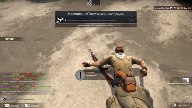 CS:GO Коля + Флешка смотреть онлайн