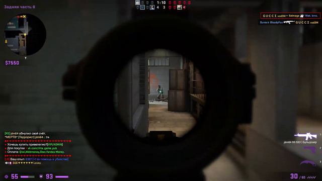 Просто CS:GO смотреть онлайн