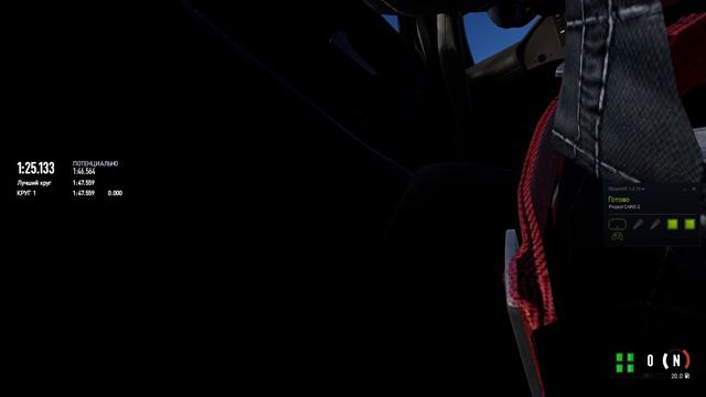 Прожект Карс 2 // Project Cars 2 //VR смотреть онлайн