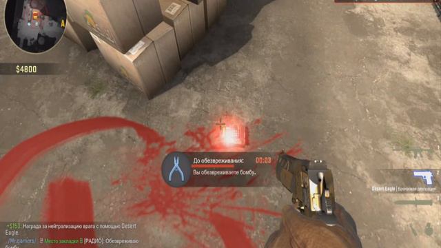 Советы новичкам в CS GO# 2 смотреть онлайн