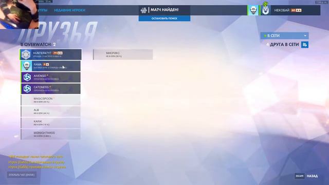 23/12/2017 overwatch фармим НГ сундуки на паблик. смотреть онлайн