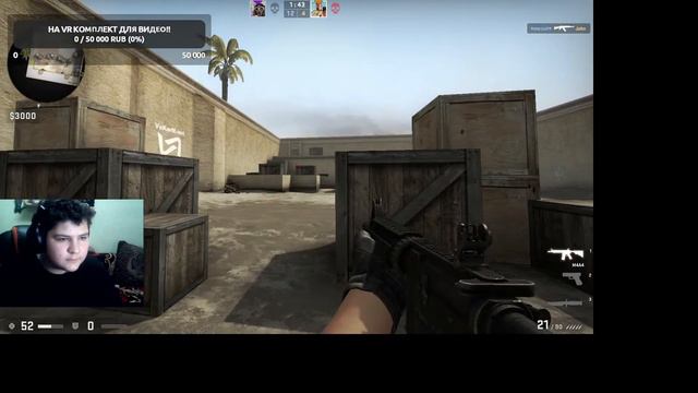 Стрим по CS:GO + меню в чате. смотреть онлайн