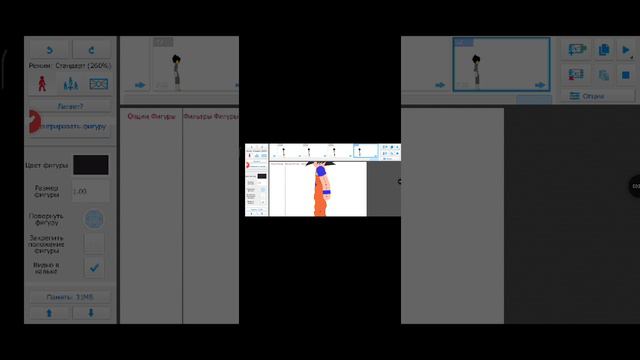 Как я делаю анимации в Stick nodes смотреть онлайн
