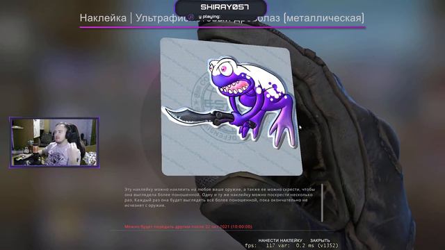 Відкриття наліпок в CS:GO з останьої операціі смотреть онлайн