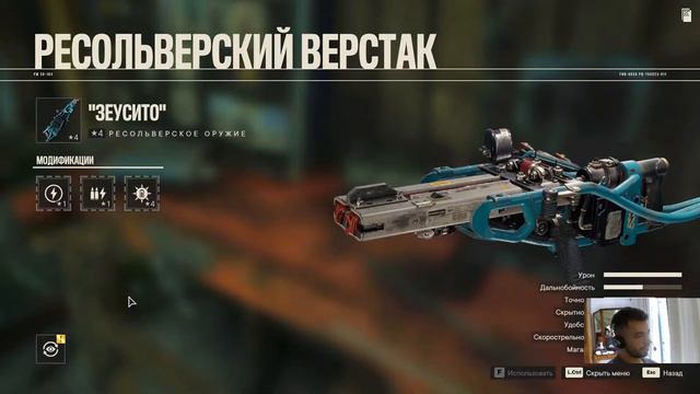 Прохождение FAR CRY 6 Часть 23. Знакомство с La Moral смотреть онлайн