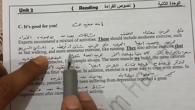 Unit 2: Get moving! القطعة الرابعة смотреть онлайн