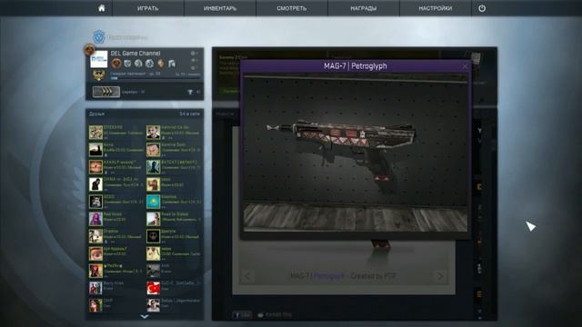 Самый Полный Обзор Коллекции Гамма 2 Кейс (Gamma 2 Case). Пушки, Ценники. смотреть онлайн