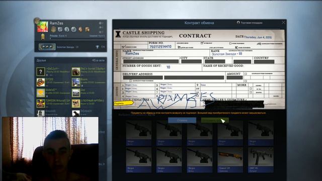 AWP/Бог Червей получиться ??? смотреть онлайн