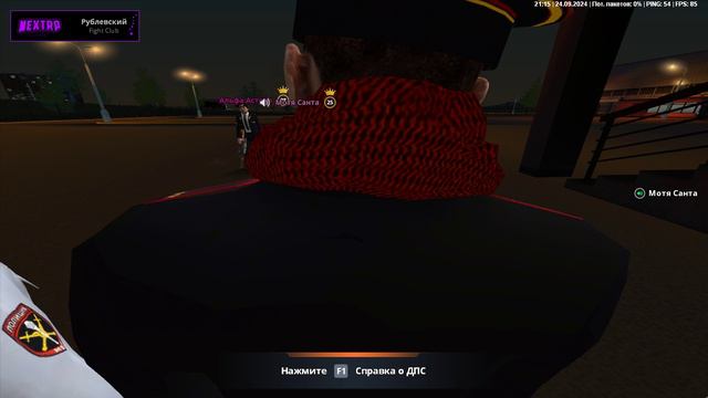 Прада Крайм