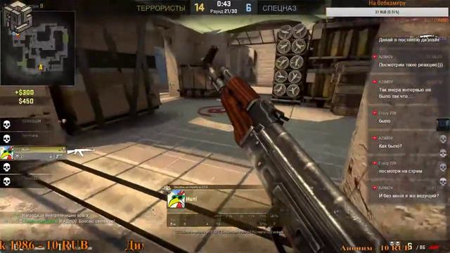 CS GO РЕЙТИНГ, ТАЩИМ КАТКИ смотреть онлайн