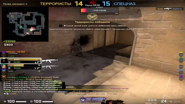 CS GO соревновательный режим без читов до глобала смотреть онлайн