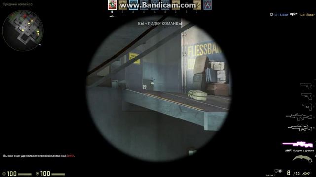 cs:go с ботами смотреть онлайн