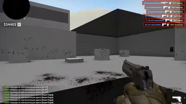 CS GO №15 aim-training смотреть онлайн