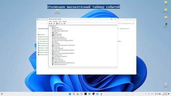 💻CS2 Optimization, Оптимизация КС2🔥