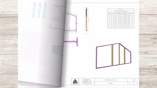 Проект дома в стиле  BarnHouse