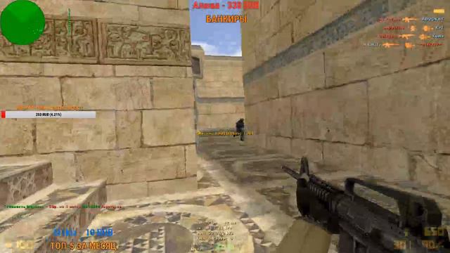 CS 1.6 ● Counter-Strike 1.6 Steam ● CSDM Пушки + Лазеры + Герой смотреть онлайн