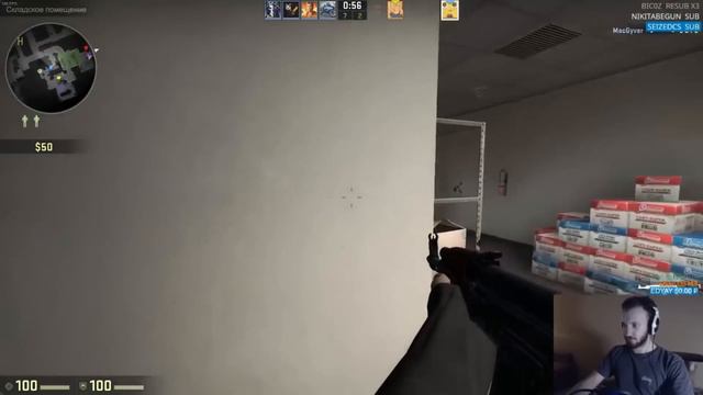 Lasqa, Maddyson, segall, lizON в CS:GO смотреть онлайн