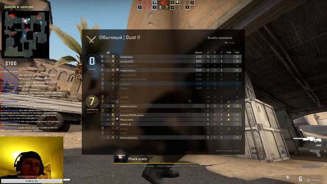 Counter-Strike: Global Offensive (PC) #4 смотреть онлайн