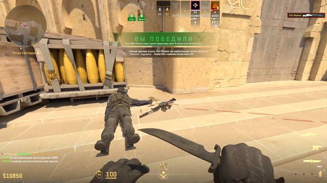 CS 2 Party Matchmaking Mirage около Новый Год смотреть онлайн