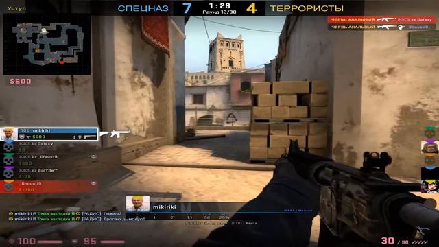 ИЗИ МКА| CS:GO смотреть онлайн