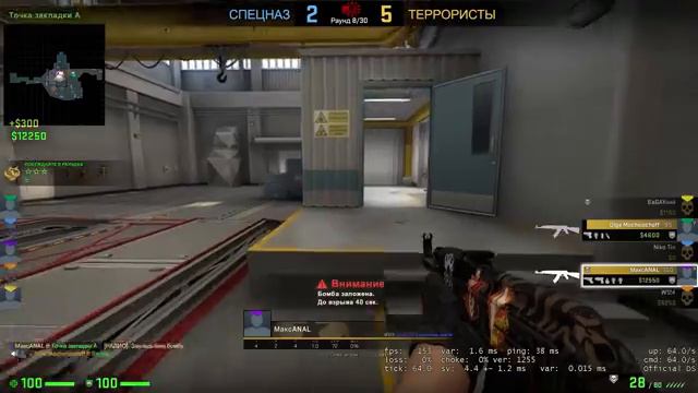 CS:GO - ММ - АКТИВНАЯ АТАКА\ДЕСАНТ на карте НЮК смотреть онлайн