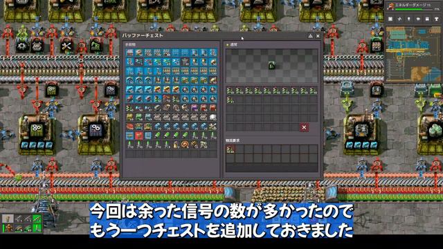 【factorio】貯蔵チェストの整理【もうゴミ箱だなんて言わないよ絶対】