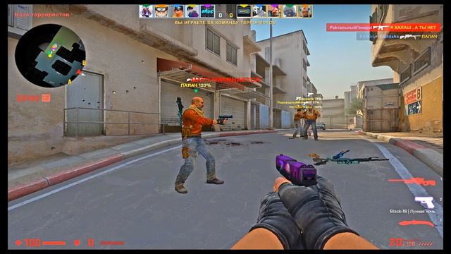 КАК ИГРАЮТ КАЛАШИ в 2020 ГОДУ !? ( CS:GO ) смотреть онлайн