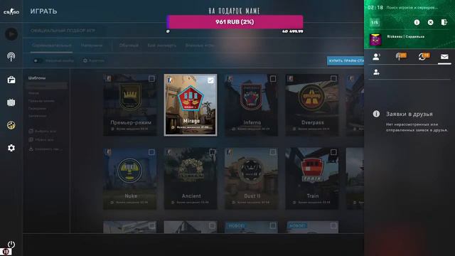 CS:GO Путь к 10 уровню и 2500 ELO на FACEIT | Играем Фэйсит КСГО смотреть онлайн