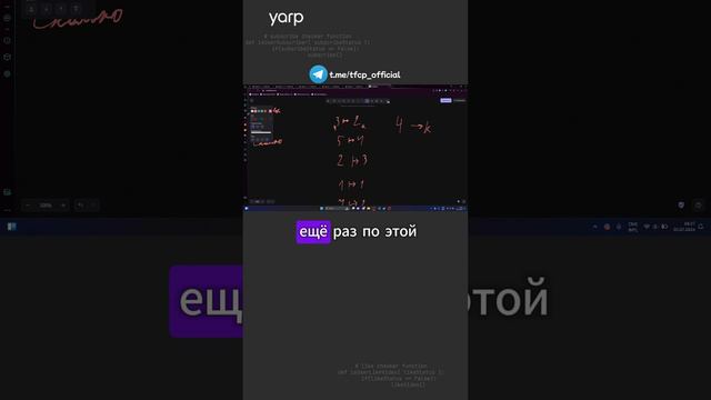 Подготовка к собеседованиям: Практика 2.1 #собеседование #алгоритмы #программирование смотреть онлайн