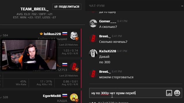 Заплатил ПРОТИВНИКАМ, чтобы они нам ПРОИГРАЛИ на FACEIT! (CS:GO) смотреть онлайн