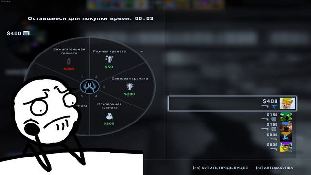CS GO | ТИММЕЙТЫ МЕЧТЫ смотреть онлайн