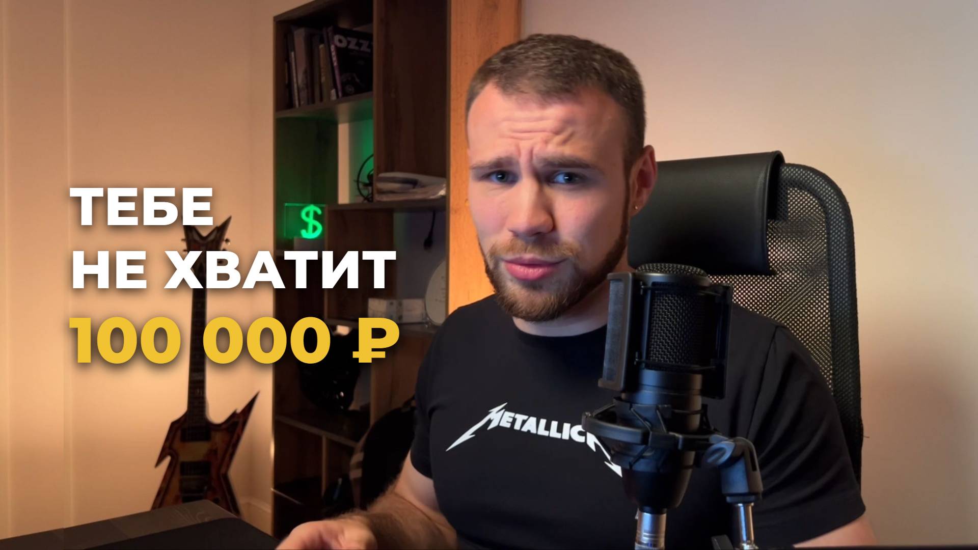 Главная ошибка в планировании пассивного дохода и расчете инвестиций смотреть онлайн