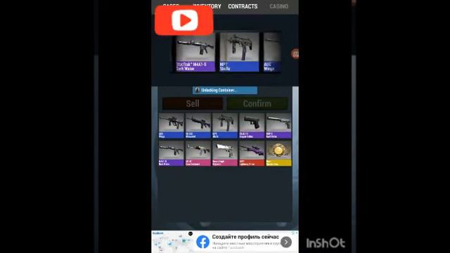 X-RAY. KS GO CASE SIMULATOR/КС ГО КЕЙС СИИУЛЯТОР смотреть онлайн
