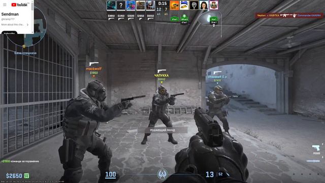 Stream CS2 ММ Fan only Dust II #1 смотреть онлайн