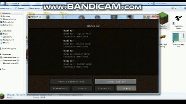 Мрачные легенды