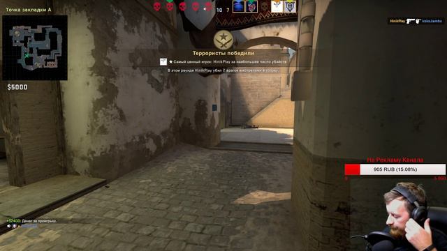 Stream CS GO ✔️ КС ГО Стрим Играем в Соревновательный Режим ✔️ смотреть онлайн