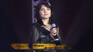 Гр. Мирес - Кьасумхуьр (лезгинская песня)