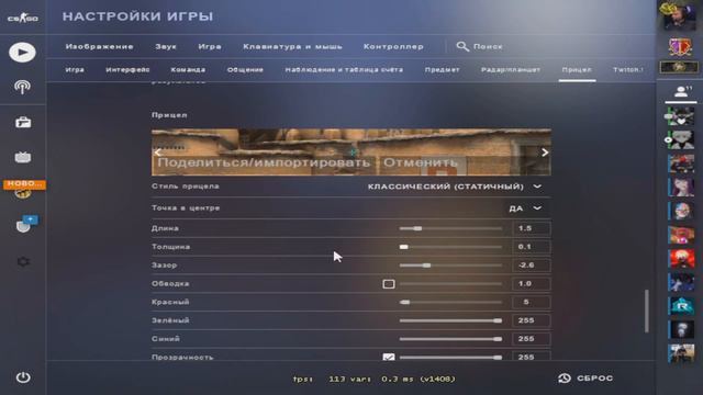 M0NESY ПОПАЛ В G2 С ЭТИМ ПРИЦЕЛОМ! (CS GO)