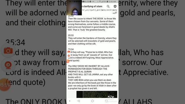 Covenant of the book -wa rAthna al kitab -Quran alone! смотреть онлайн