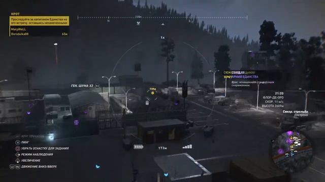 TECHNO STREAM СТРИМ ¡! MARPWELL THE GHOST RECON смотреть онлайн