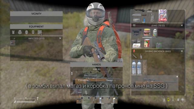 Игра В Которой Друзья Становяться Врагами - DayZ Survival смотреть онлайн
