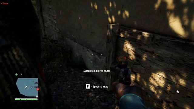 Far Cry 4 Прохождение #11 смотреть онлайн
