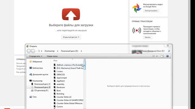 загрузка кс го смотреть онлайн