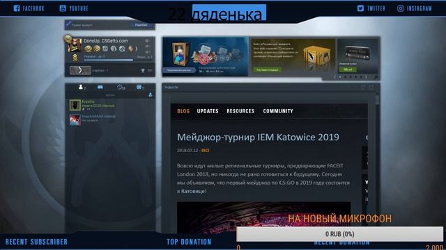 ИГРАЕМ В РАСТ ИЛИ КС ГО ПО ВАШЕМУ ЖЕЛАНИЮ СОБИРАЕМ ЛОБИ ДЛЯ ММ смотреть онлайн